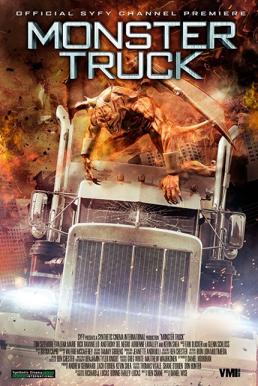 Monster Truck อสูรสิบแปดล้อ (2015)